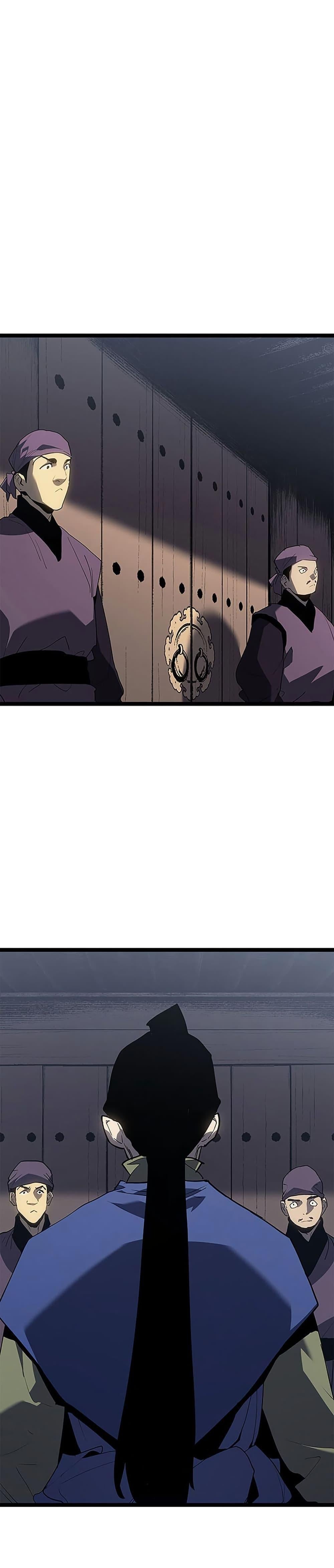 Reaper of the Drifting Moon ตอนที่ 122 page 33