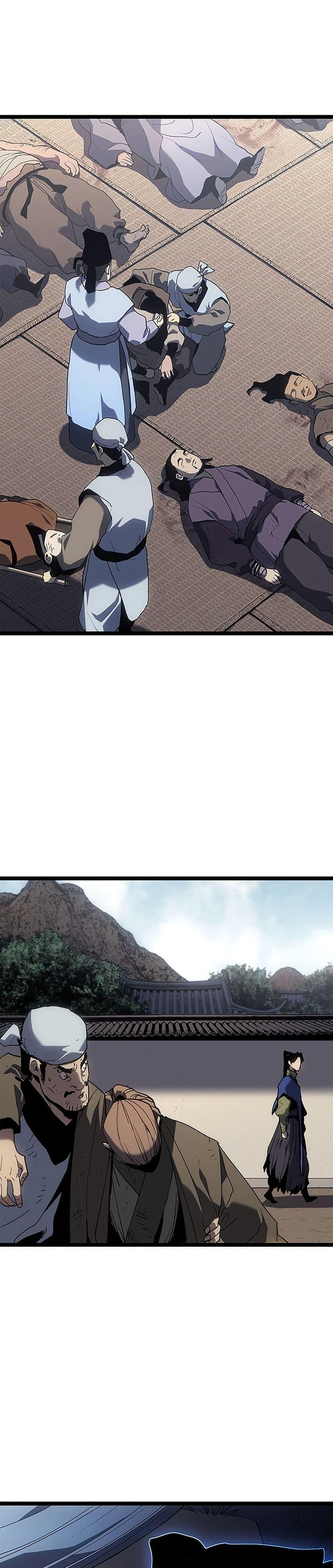 Reaper of the Drifting Moon ตอนที่ 122 page 35