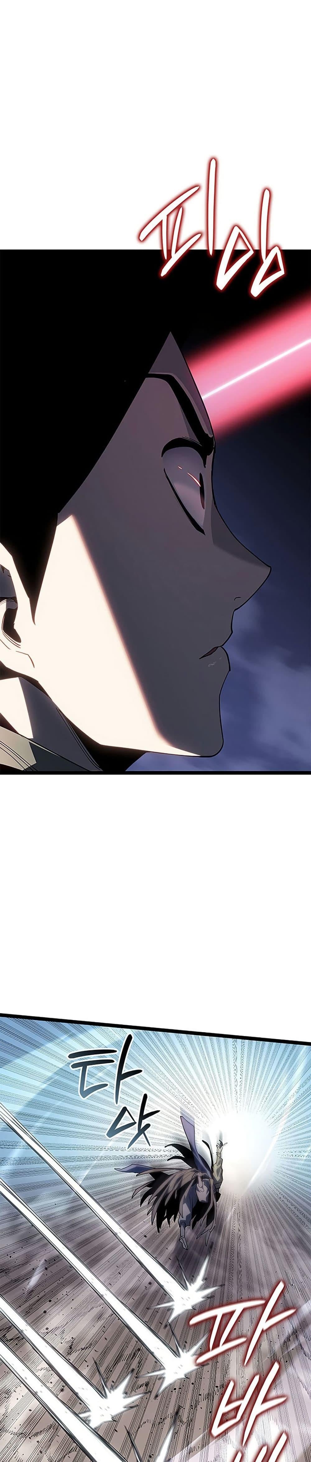 Reaper of the Drifting Moon ตอนที่ 122 page 41