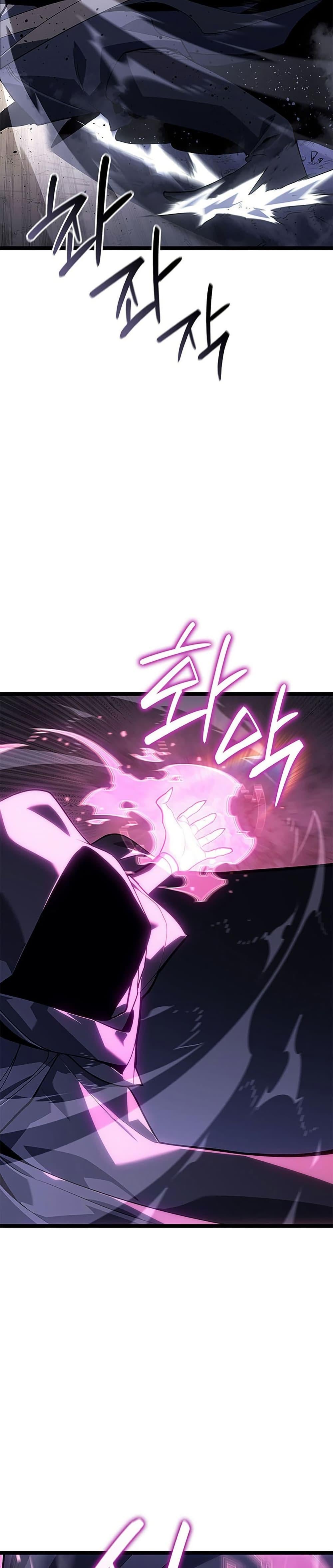 Reaper of the Drifting Moon ตอนที่ 122 page 43