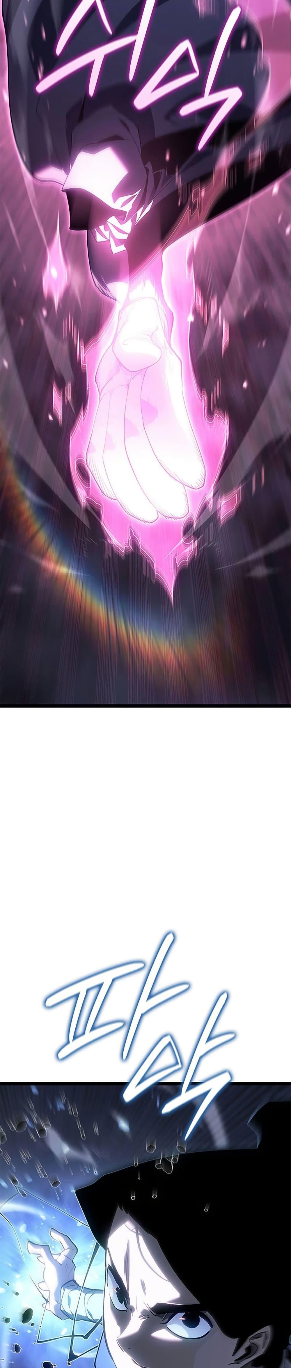 Reaper of the Drifting Moon ตอนที่ 122 page 44