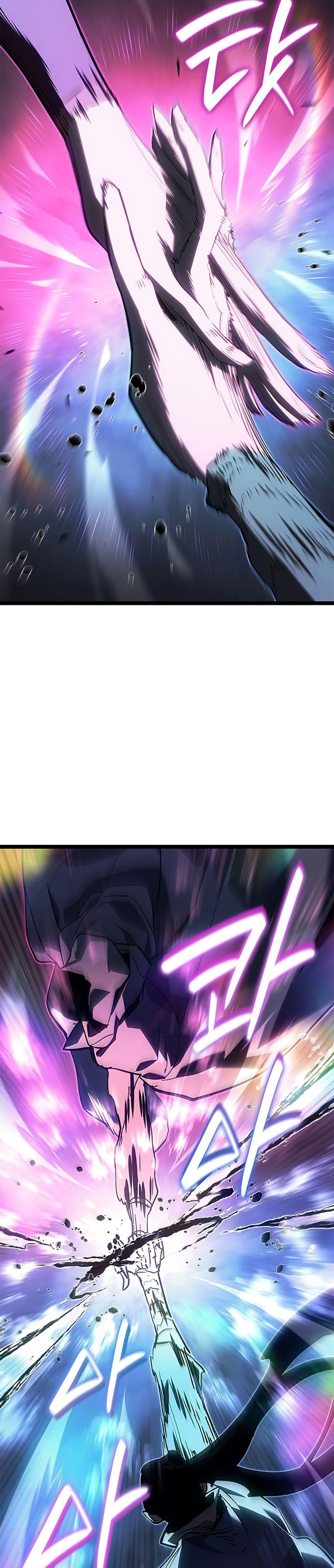 Reaper of the Drifting Moon ตอนที่ 122 page 46