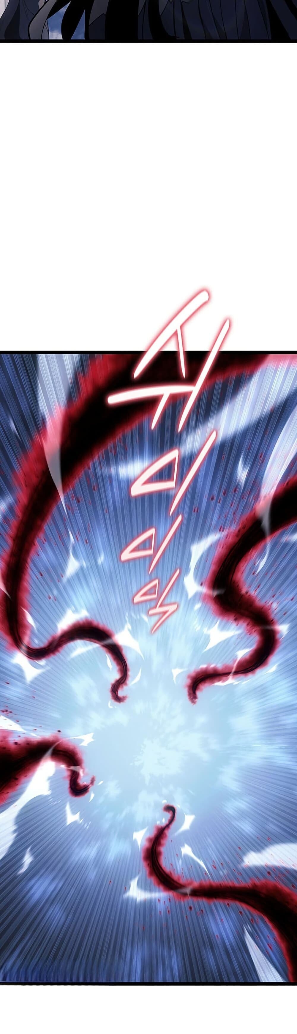 Reaper of the Drifting Moon ตอนที่ 123 page 5