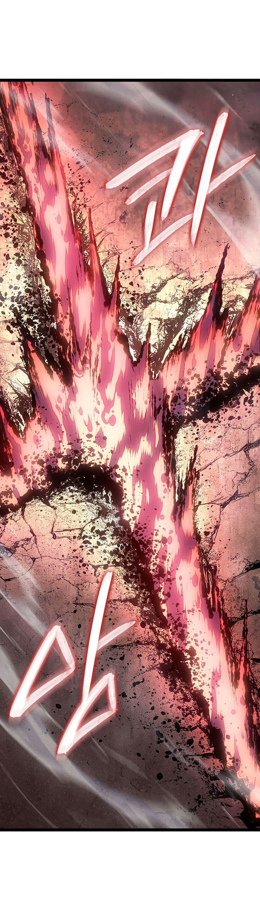 Reaper of the Drifting Moon ตอนที่ 123 page 8