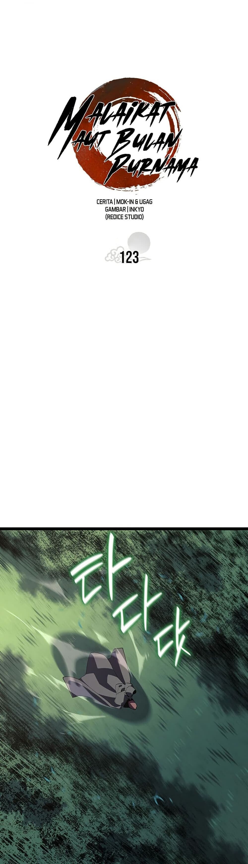 Reaper of the Drifting Moon ตอนที่ 123 page 23