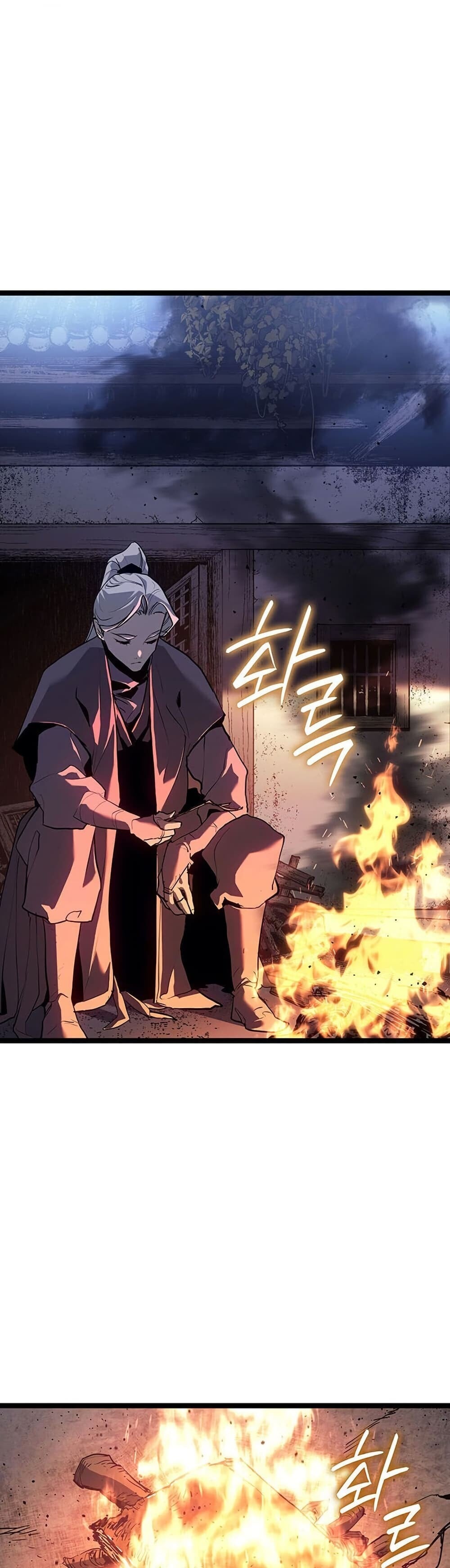 Reaper of the Drifting Moon ตอนที่ 123 page 30