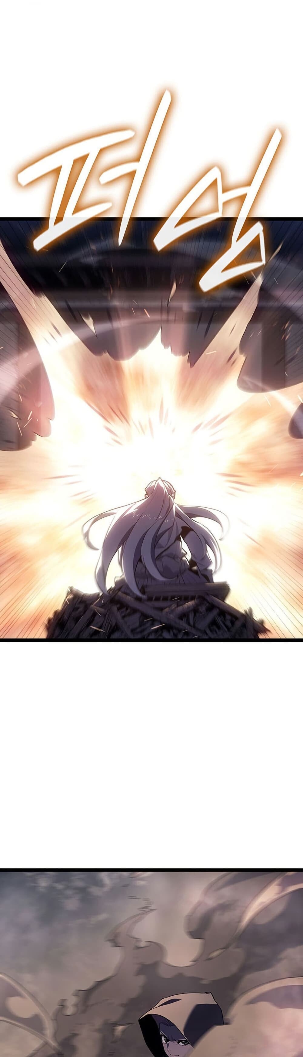 Reaper of the Drifting Moon ตอนที่ 123 page 35