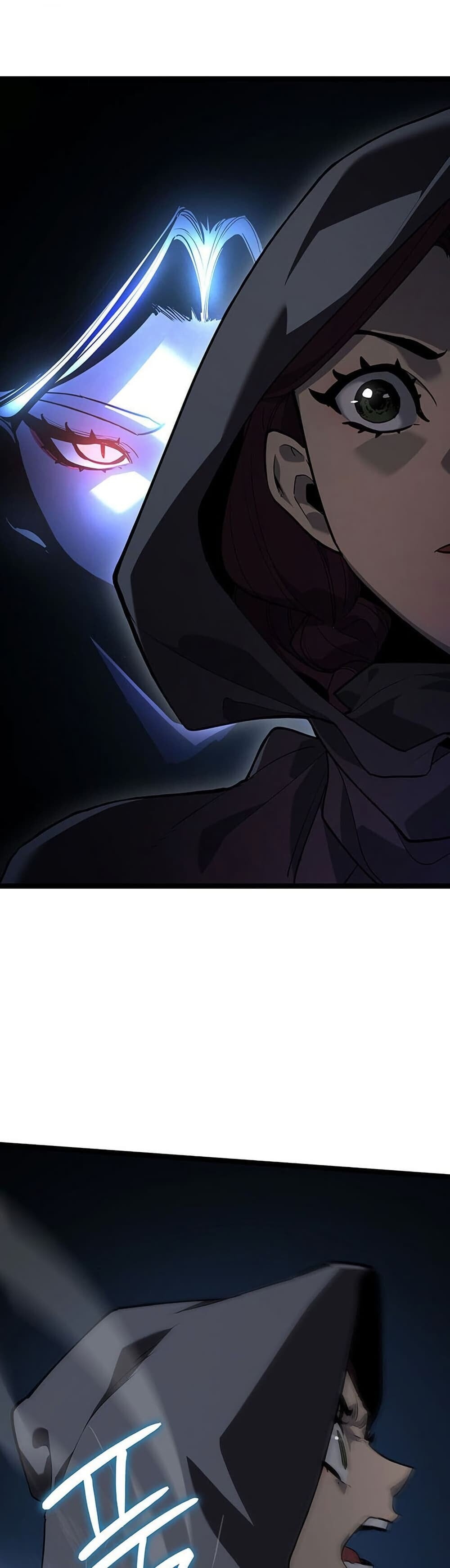 Reaper of the Drifting Moon ตอนที่ 123 page 47