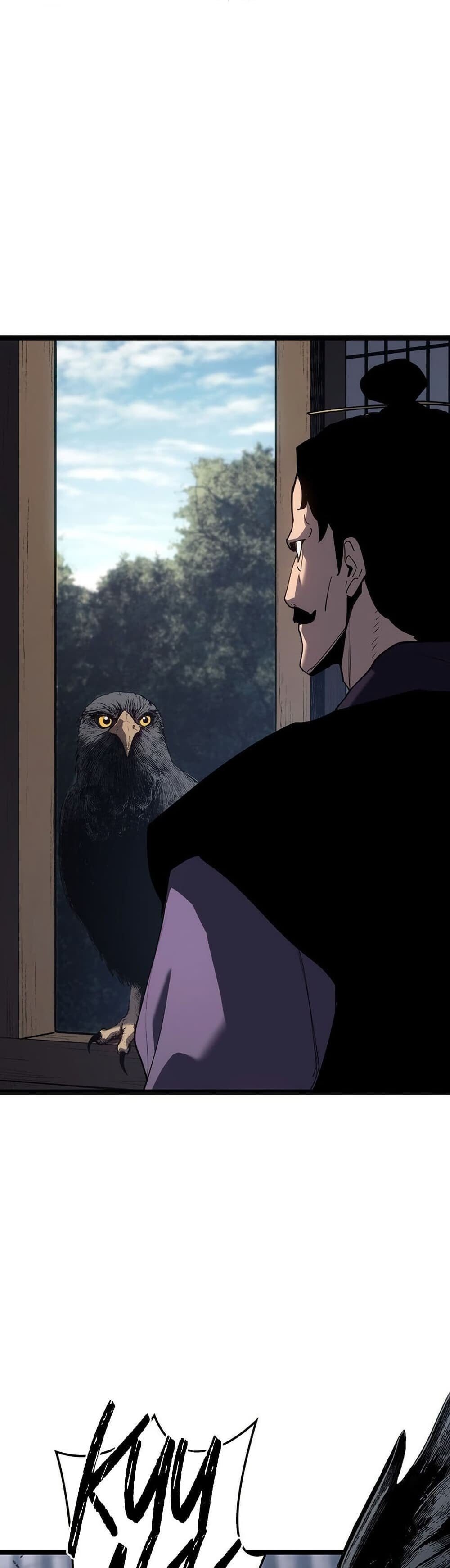 Reaper of the Drifting Moon ตอนที่ 123 page 76