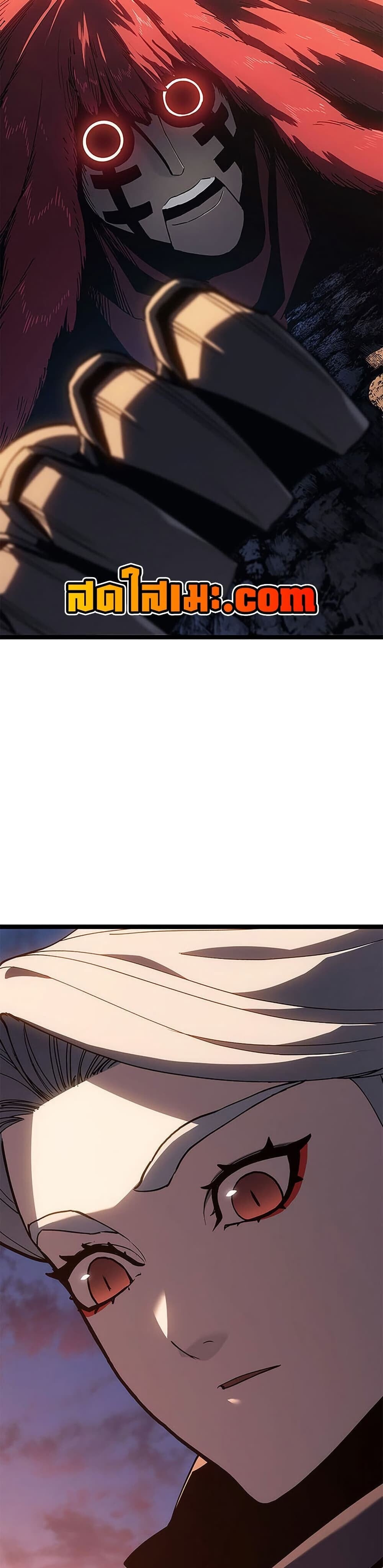 Reaper of the Drifting Moon ตอนที่ 127 page 43