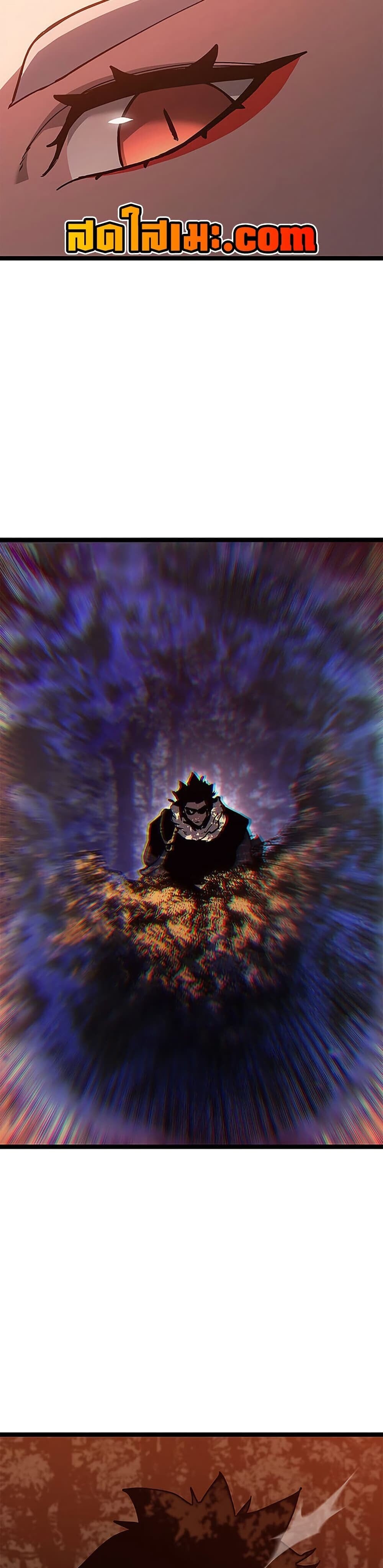Reaper of the Drifting Moon ตอนที่ 127 page 47