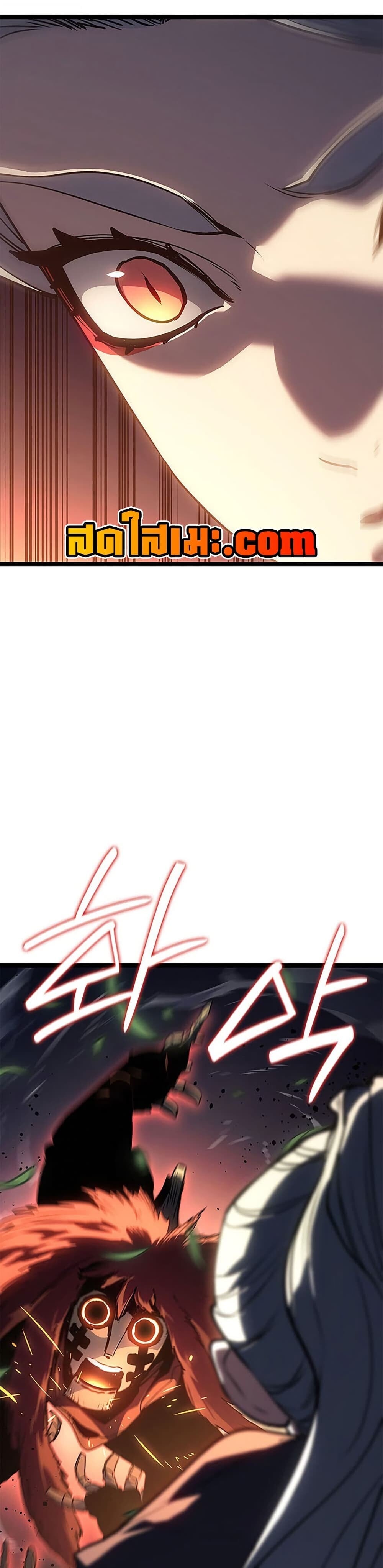 Reaper of the Drifting Moon ตอนที่ 127 page 54