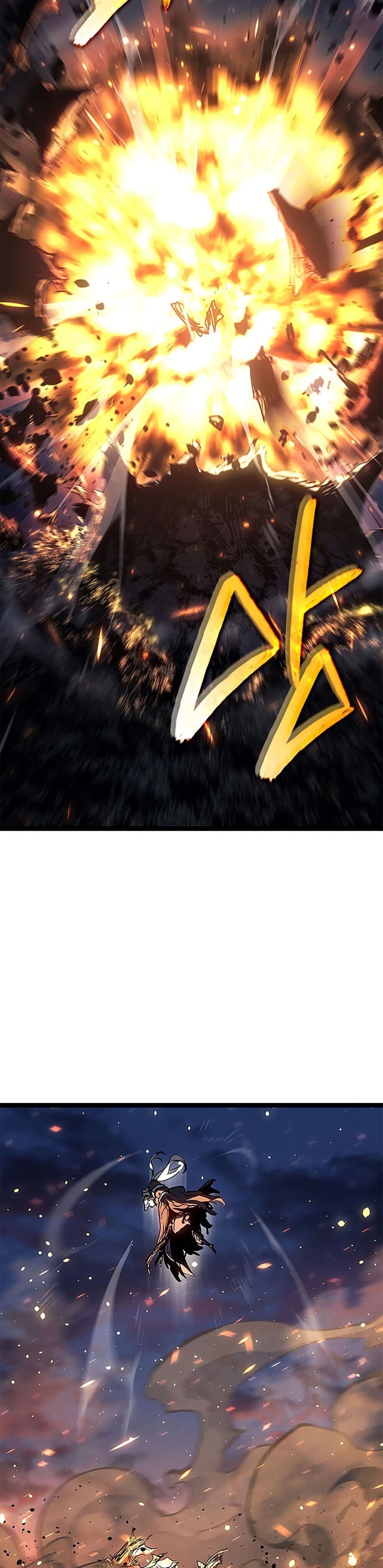 Reaper of the Drifting Moon ตอนที่ 127 page 56