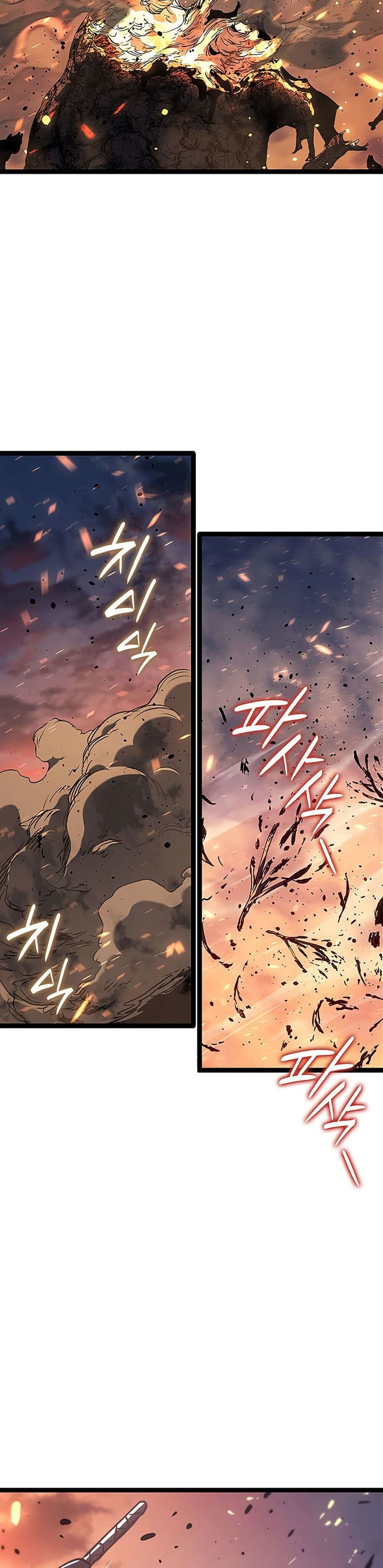 Reaper of the Drifting Moon ตอนที่ 127 page 57