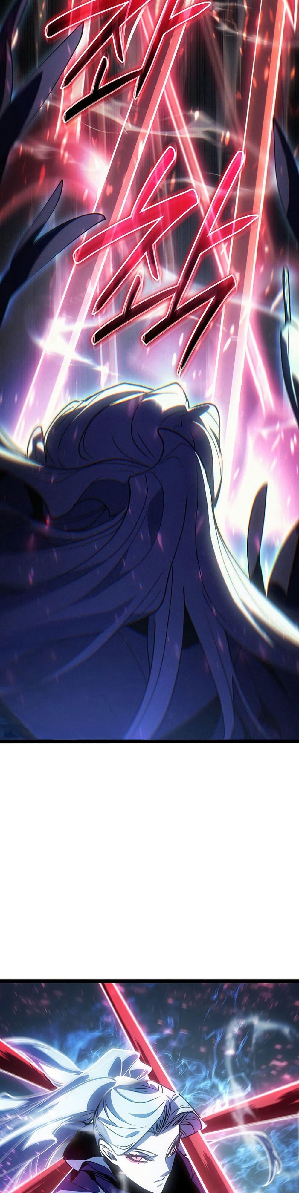 Reaper of the Drifting Moon ตอนที่ 129 page 6