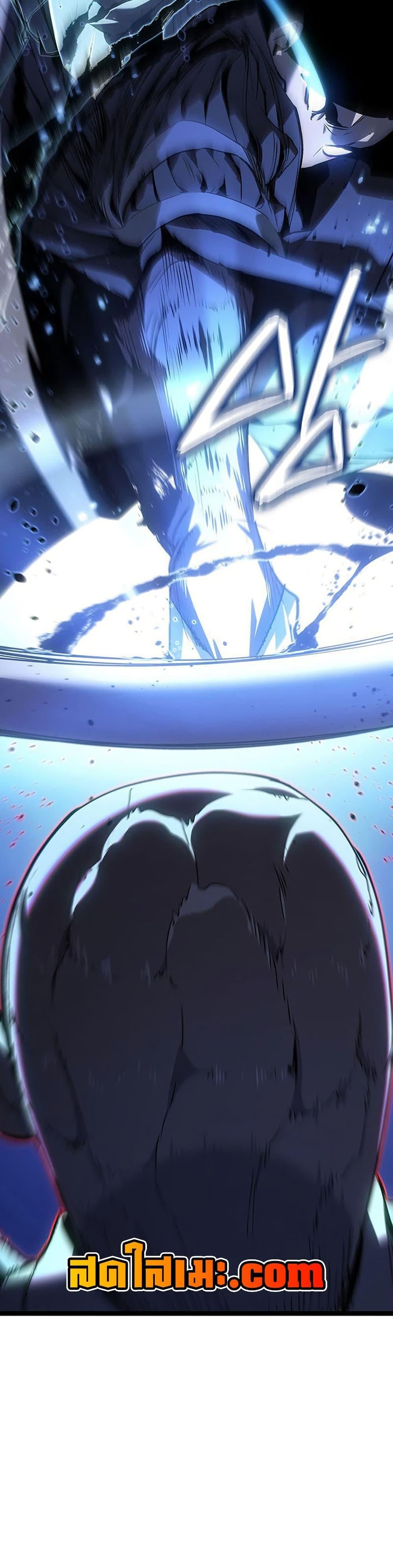 Reaper of the Drifting Moon ตอนที่ 129 page 26