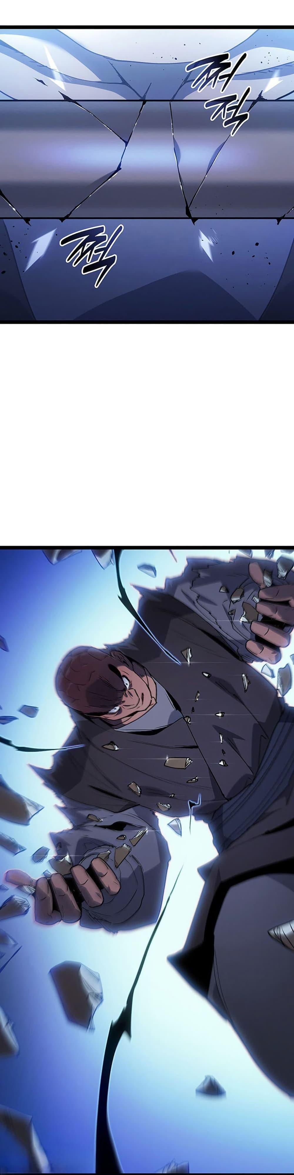 Reaper of the Drifting Moon ตอนที่ 129 page 27