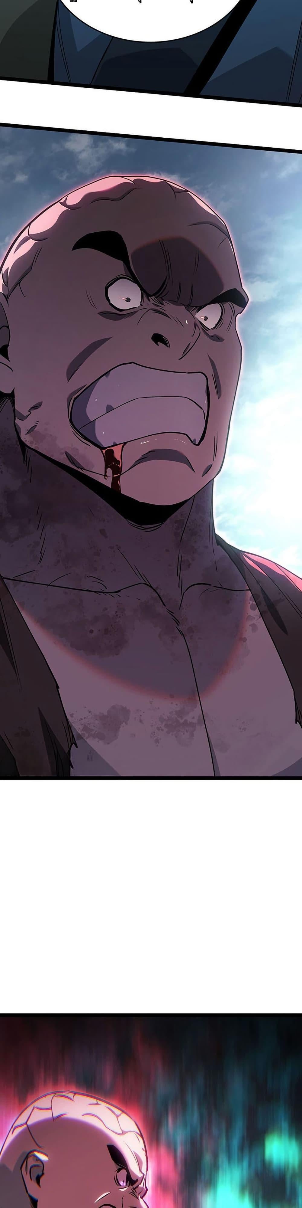 Reaper of the Drifting Moon ตอนที่ 129 page 48