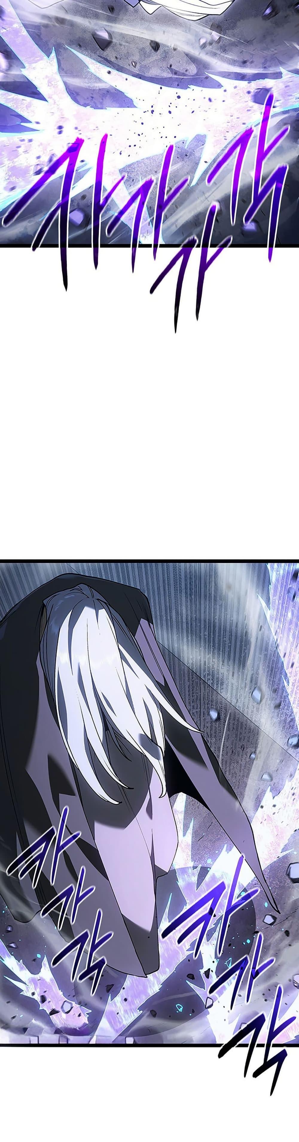 Reaper of the Drifting Moon ตอนที่ 131 page 9