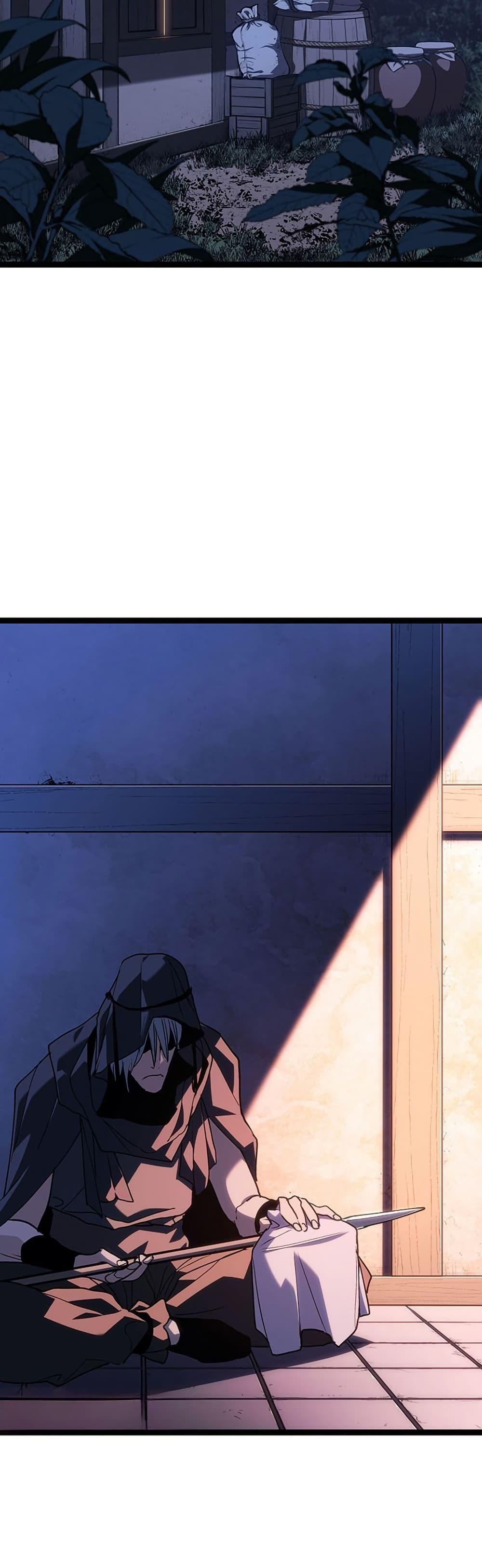 Reaper of the Drifting Moon ตอนที่ 133 page 1