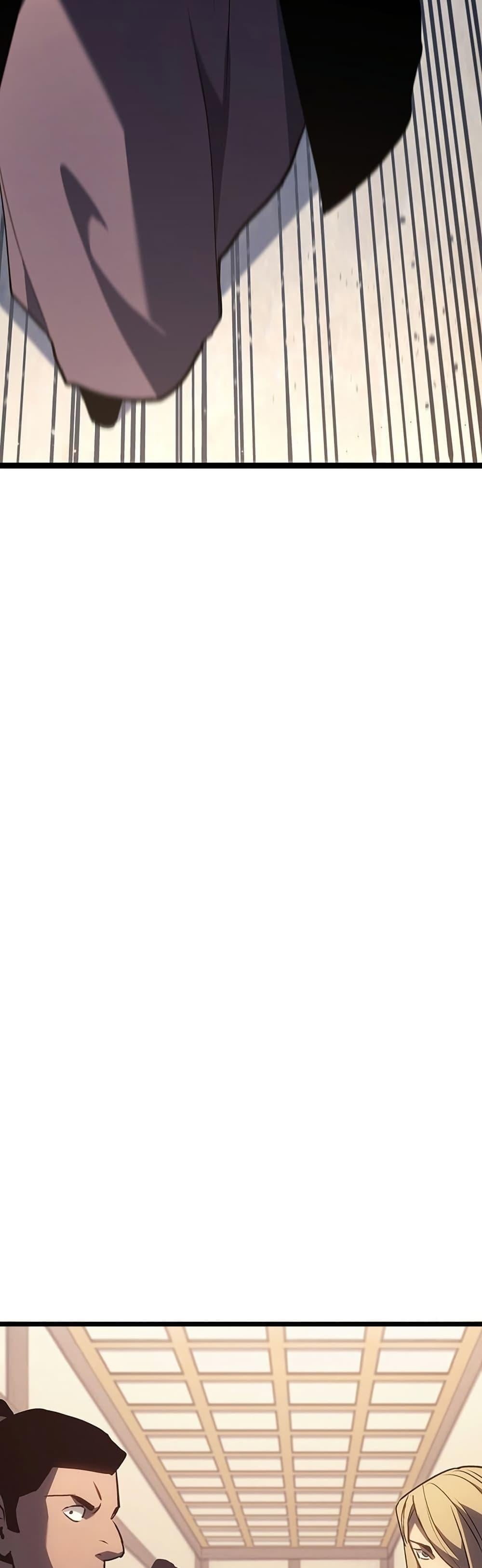 Reaper of the Drifting Moon ตอนที่ 133 page 15