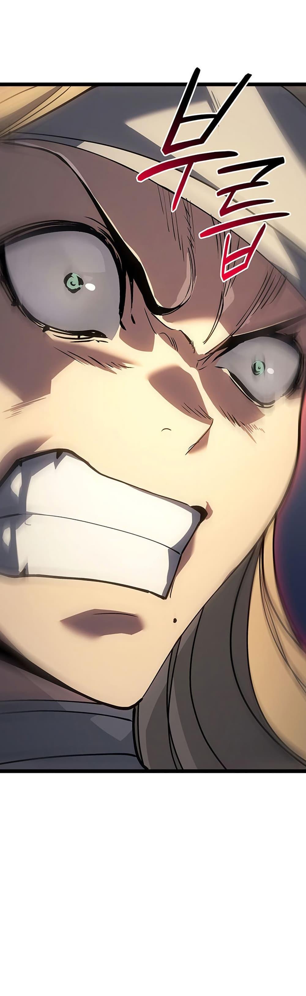 Reaper of the Drifting Moon ตอนที่ 133 page 39