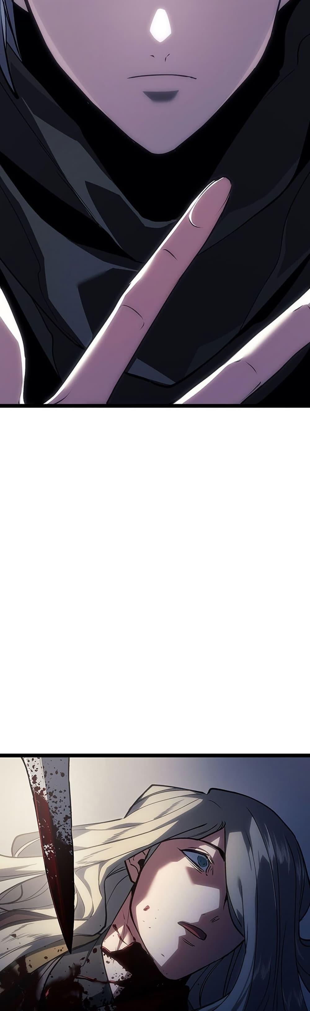 Reaper of the Drifting Moon ตอนที่ 133 page 52