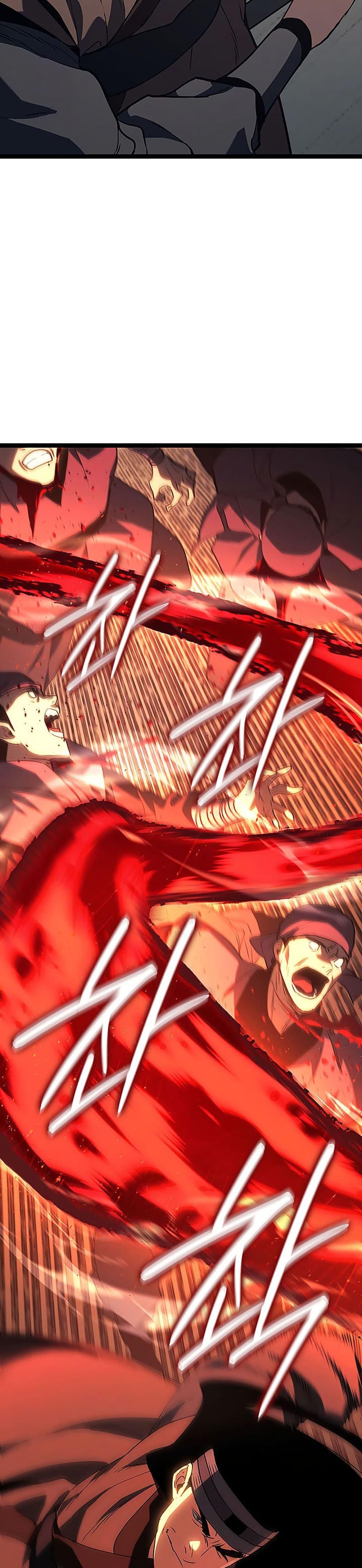 Reaper of the Drifting Moon ตอนที่ 134 page 21