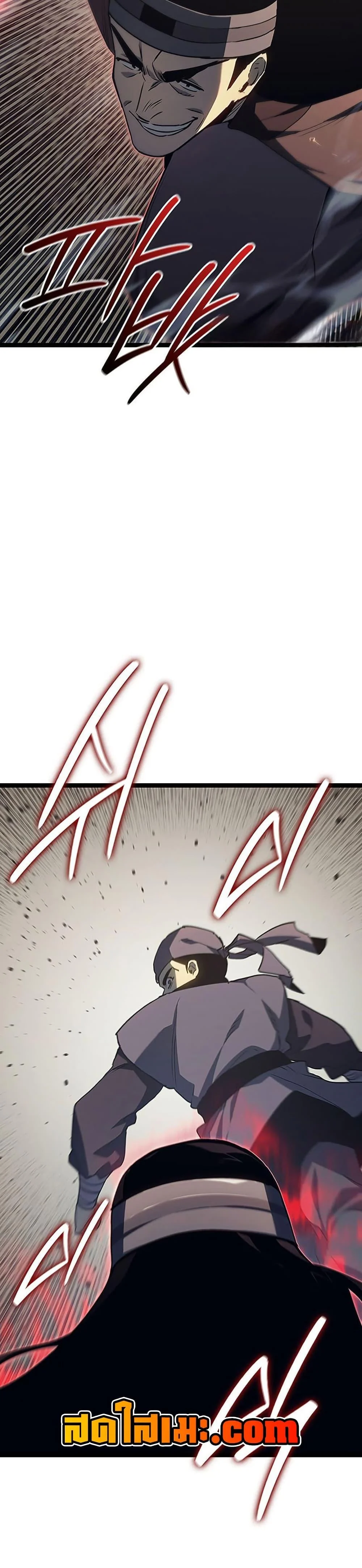 Reaper of the Drifting Moon ตอนที่ 134 page 26