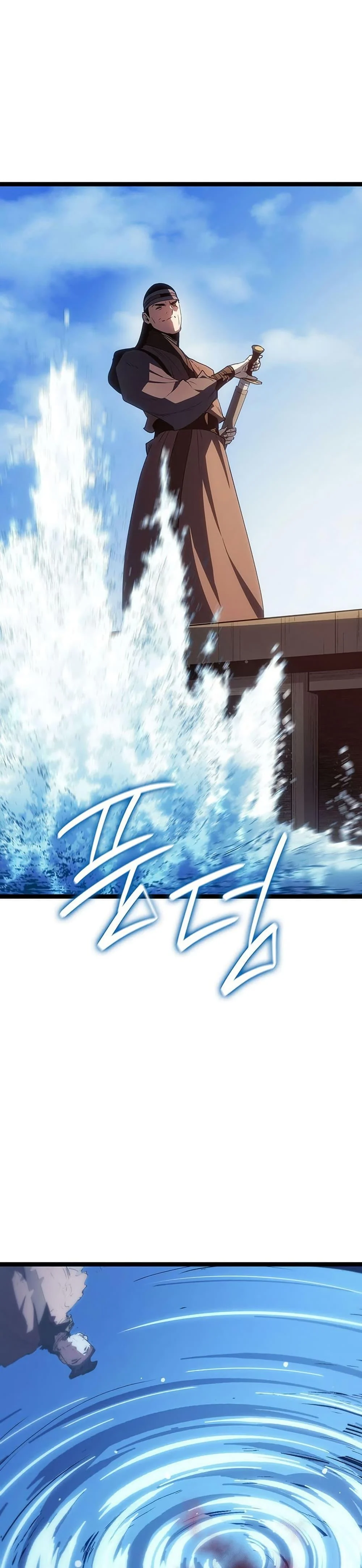 Reaper of the Drifting Moon ตอนที่ 134 page 28