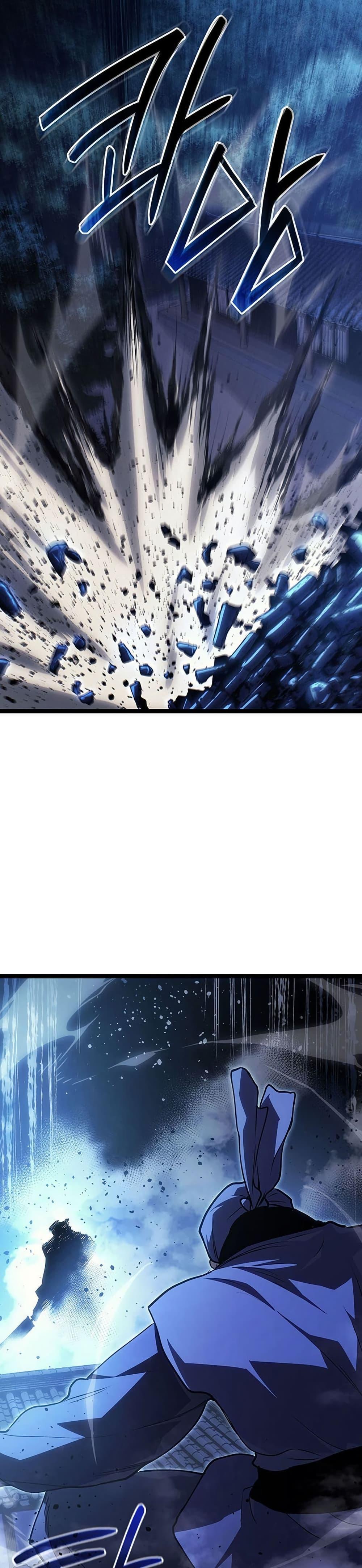 Reaper of the Drifting Moon ตอนที่ 134 page 47