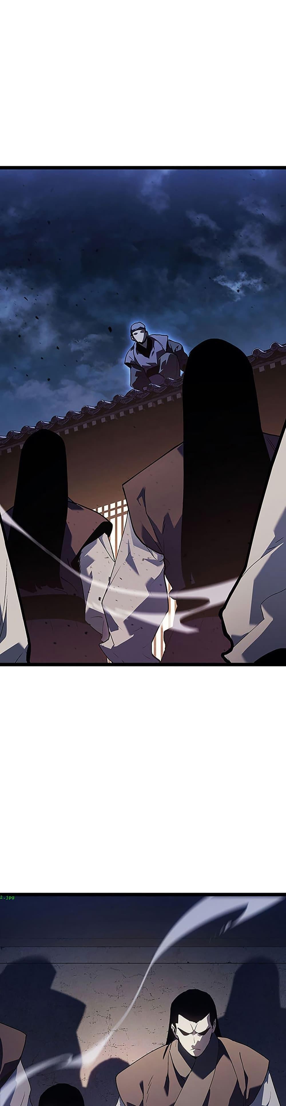 Reaper of the Drifting Moon ตอนที่ 135 page 2