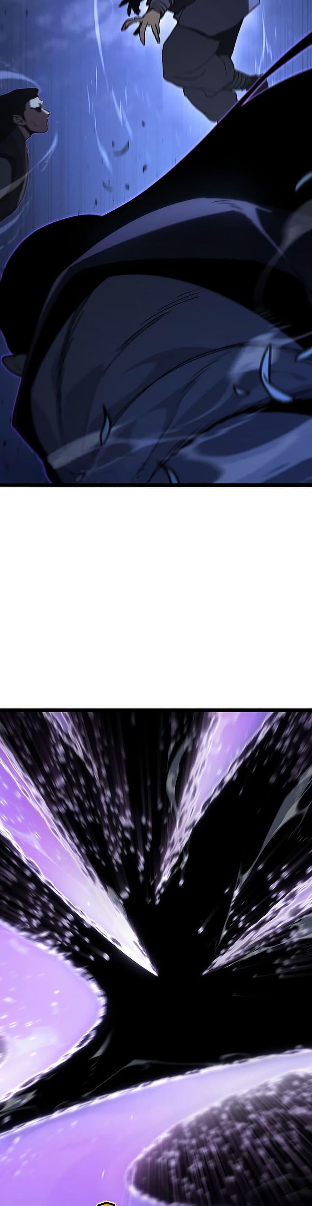 Reaper of the Drifting Moon ตอนที่ 135 page 10