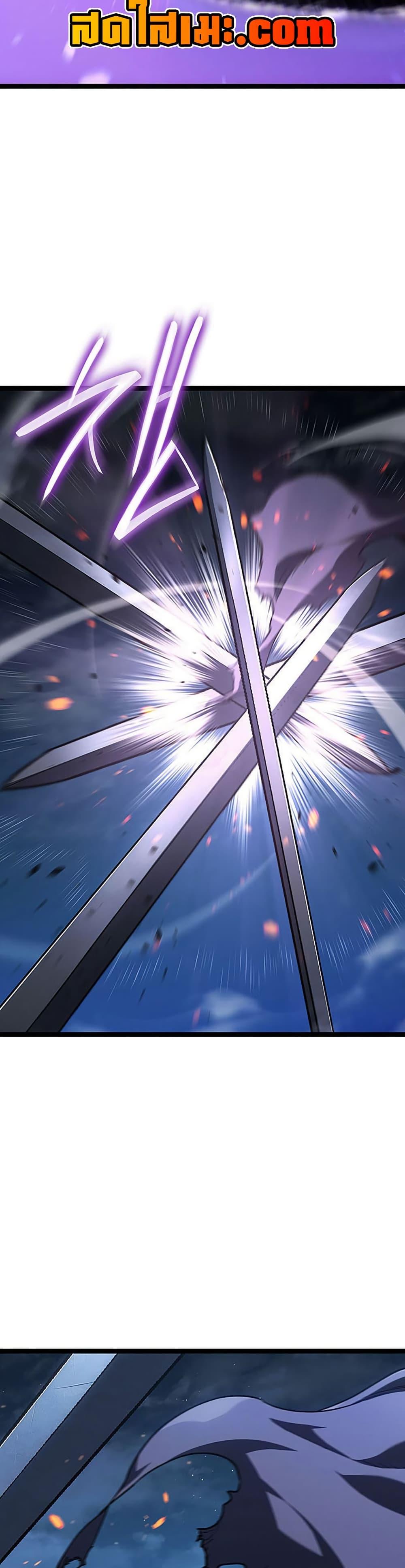 Reaper of the Drifting Moon ตอนที่ 135 page 11