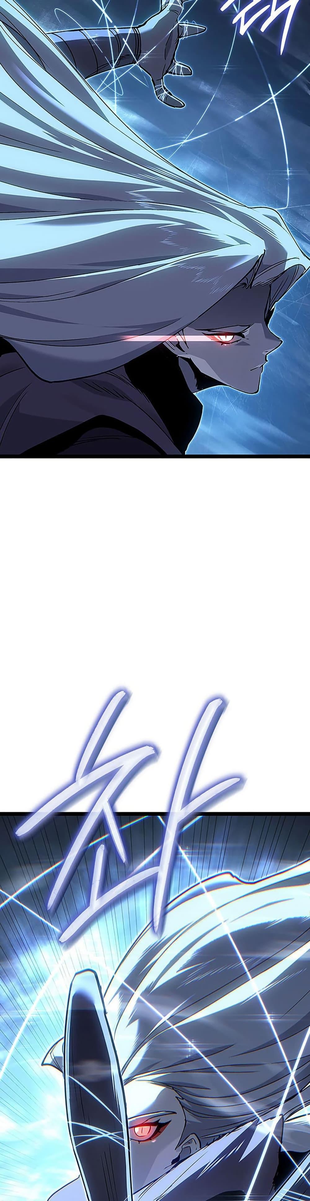 Reaper of the Drifting Moon ตอนที่ 135 page 21