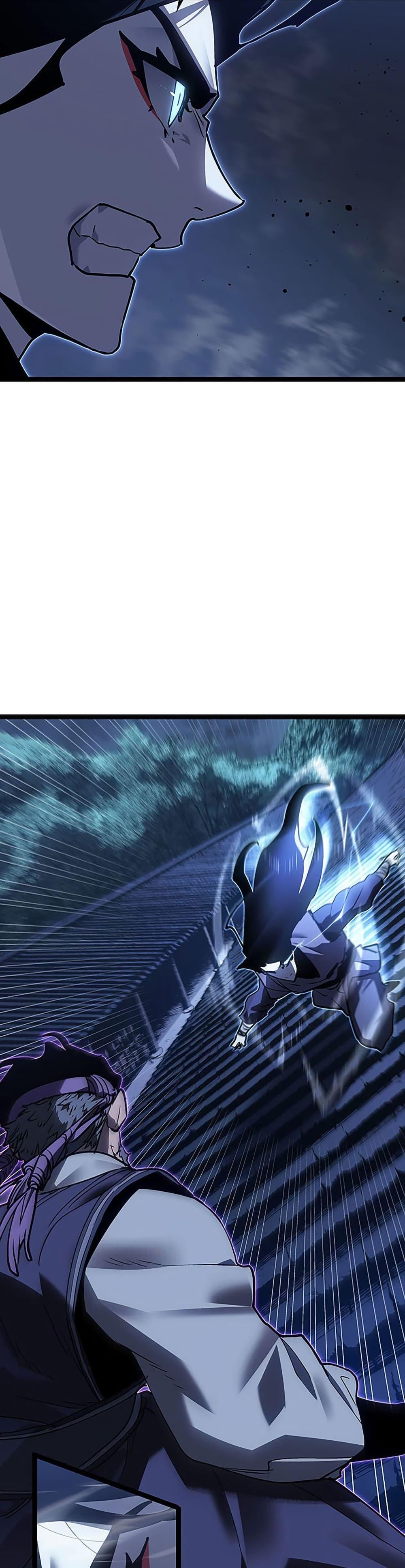 Reaper of the Drifting Moon ตอนที่ 135 page 30