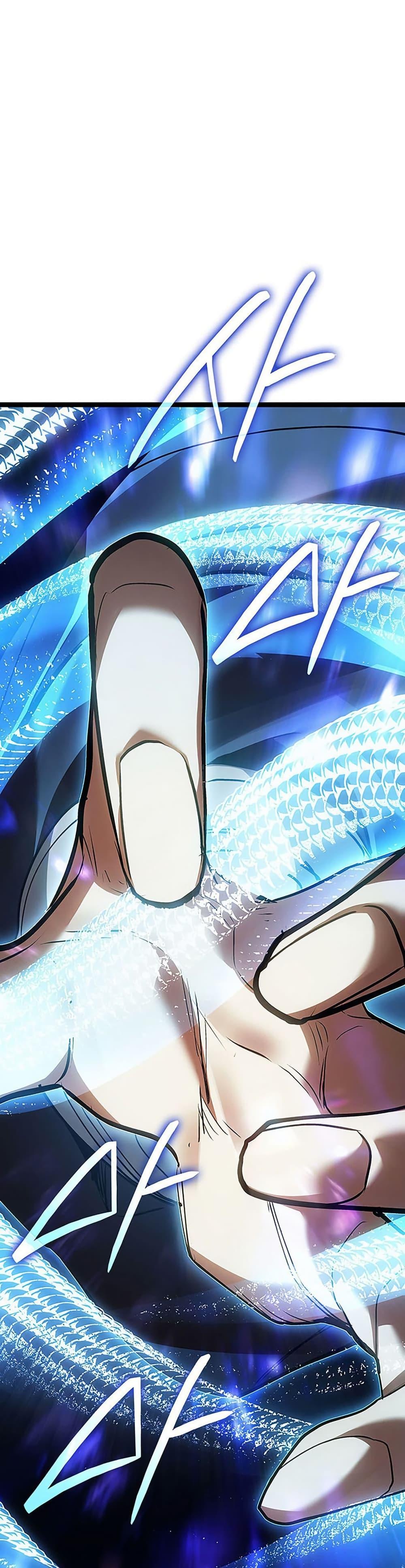 Reaper of the Drifting Moon ตอนที่ 135 page 45