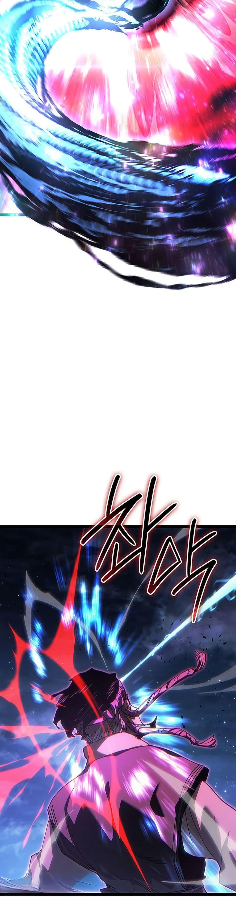 Reaper of the Drifting Moon ตอนที่ 135 page 50