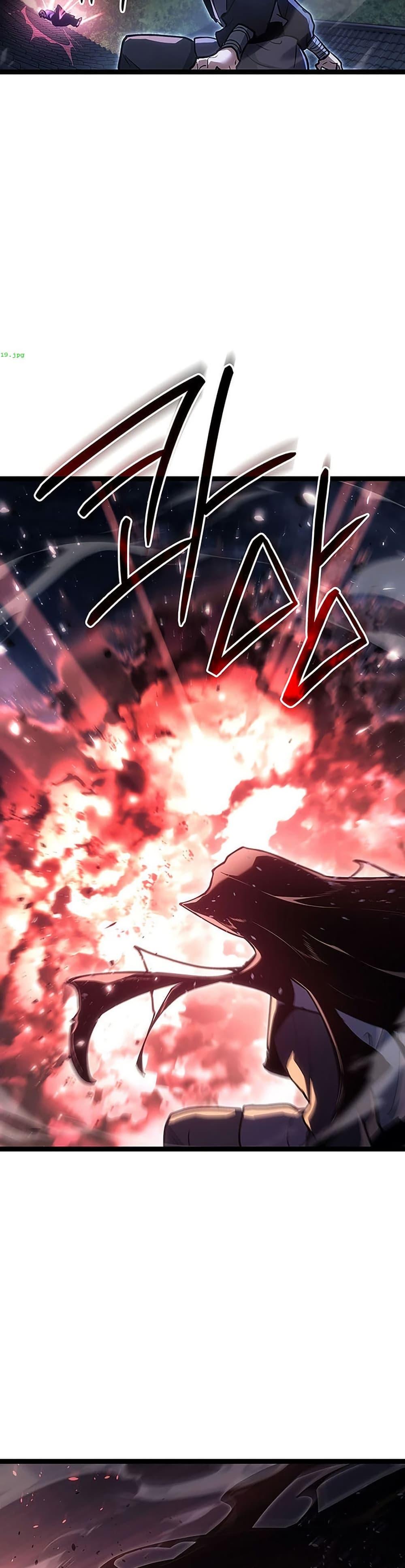 Reaper of the Drifting Moon ตอนที่ 135 page 52