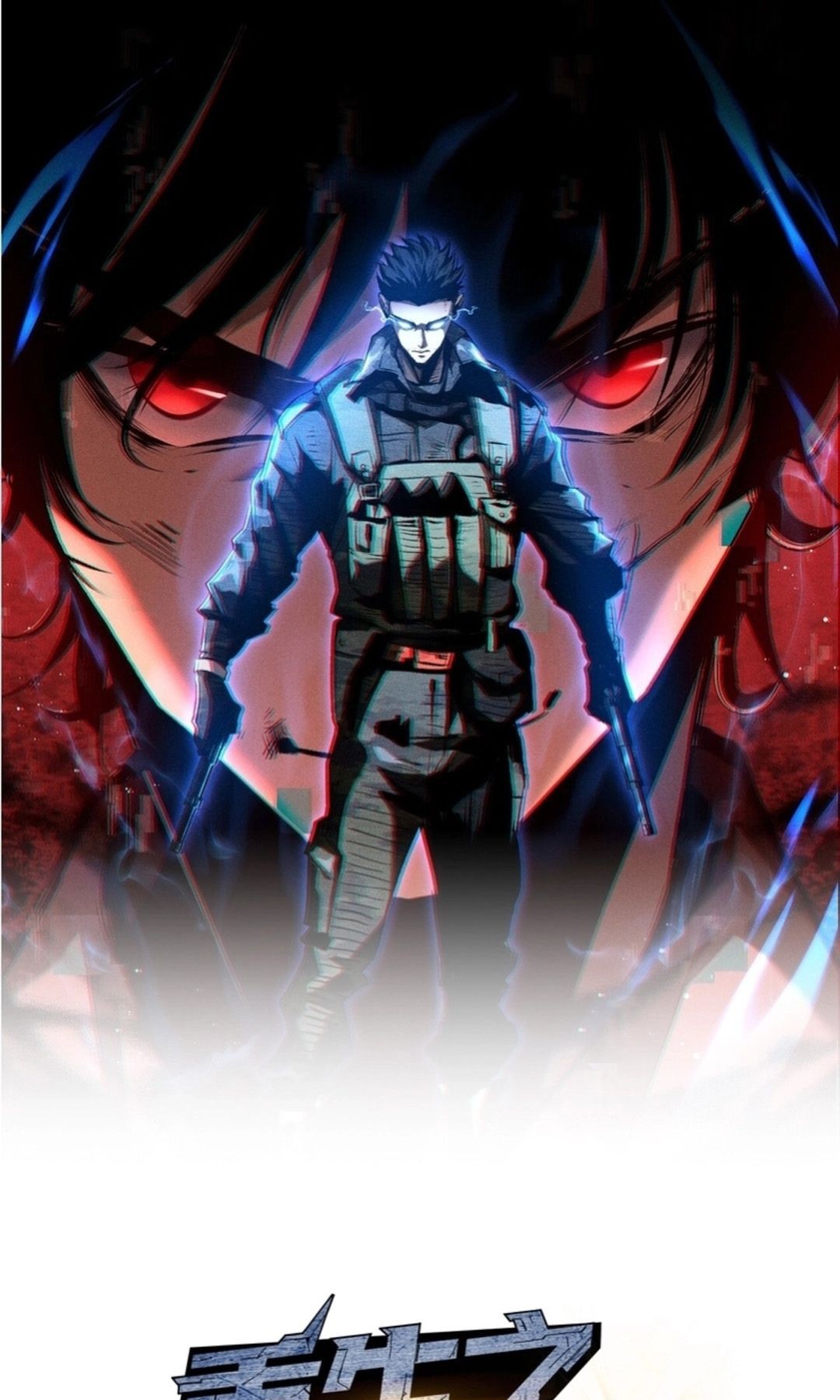 Rebirth of the Campus Special Forces Soldier เกิดใหม่ของทหารหน่วยรบพิเศษ ตอนที่ 11 page 0