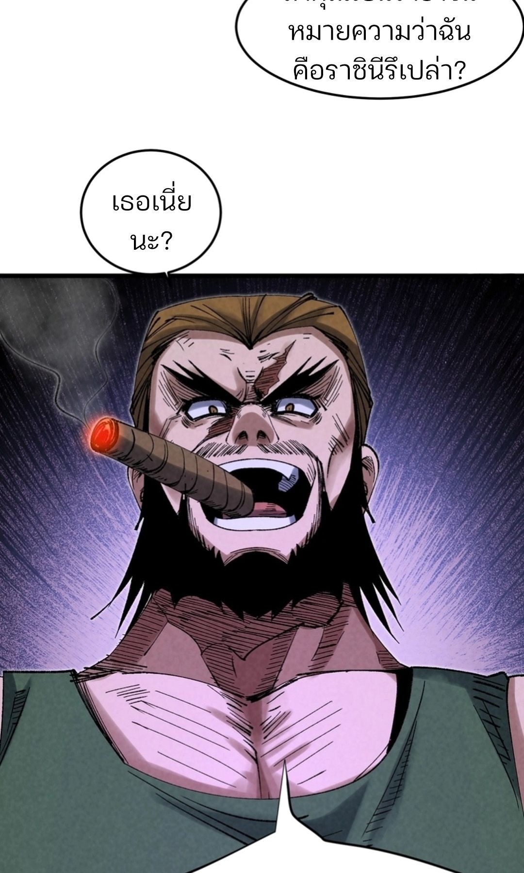 Rebirth of the Campus Special Forces Soldier เกิดใหม่ของทหารหน่วยรบพิเศษ ตอนที่ 11 page 6