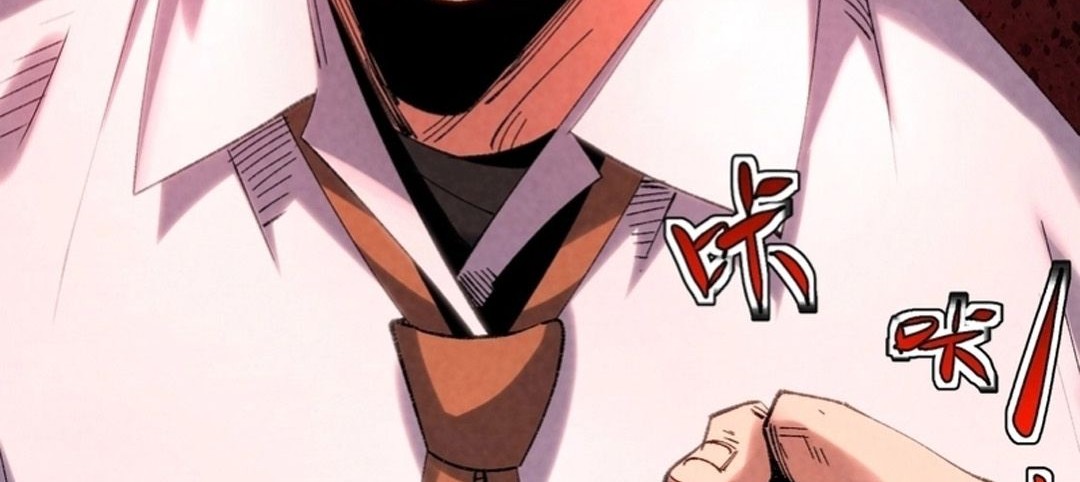 Rebirth of the Campus Special Forces Soldier เกิดใหม่ของทหารหน่วยรบพิเศษ ตอนที่ 11 page 23