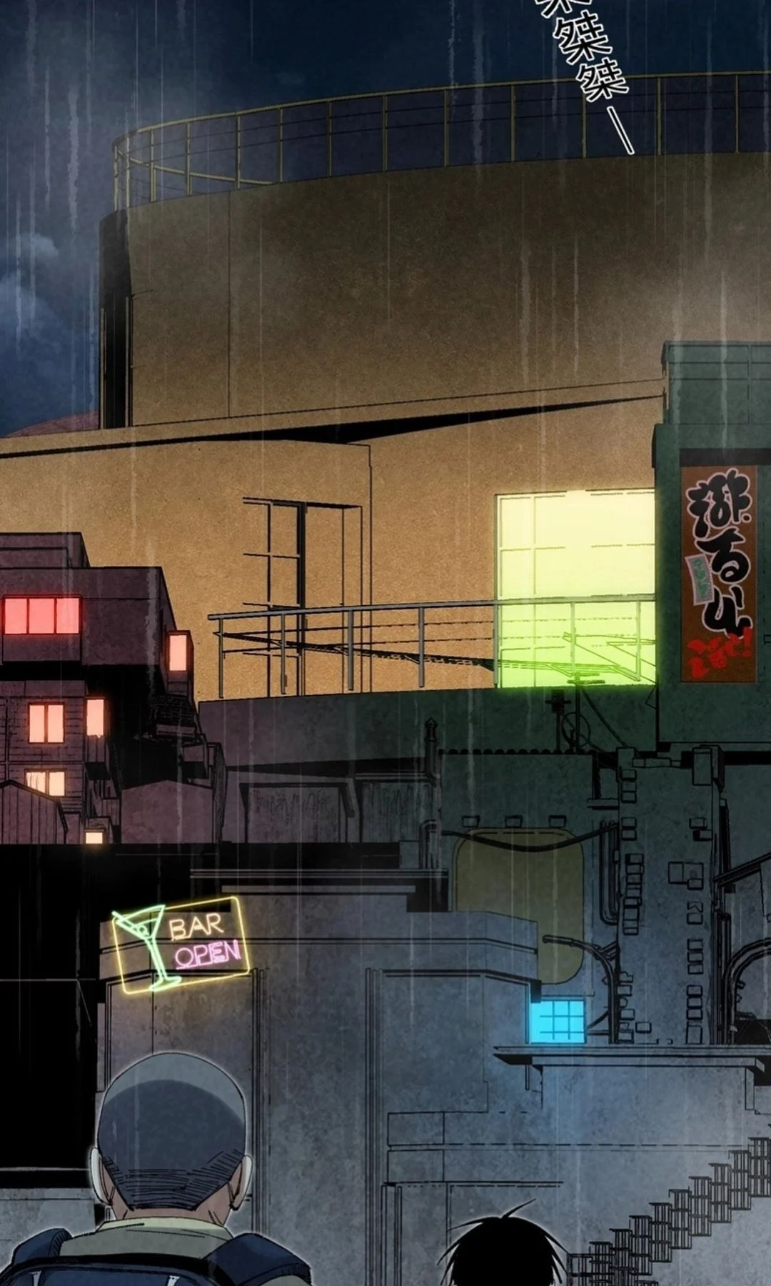 Rebirth of the Campus Special Forces Soldier เกิดใหม่ของทหารหน่วยรบพิเศษ ตอนที่ 11 page 44