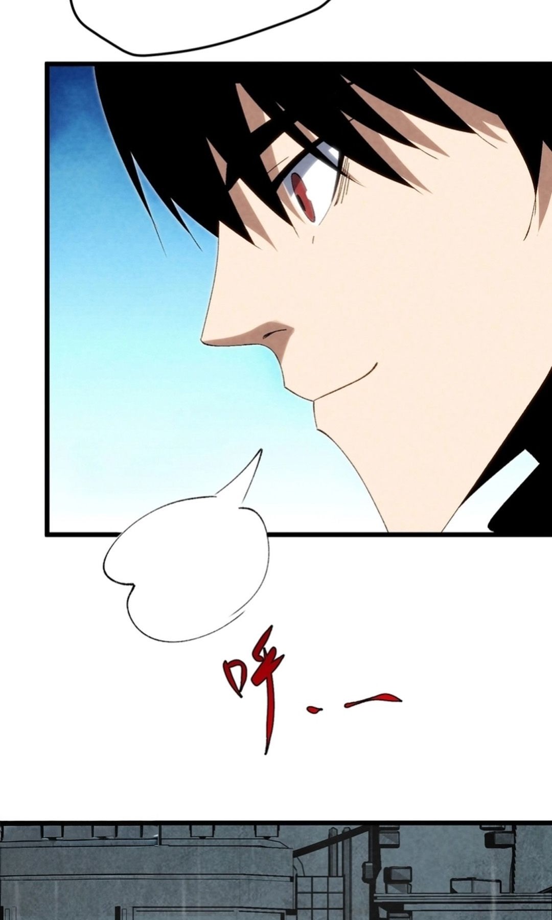 Rebirth of the Campus Special Forces Soldier เกิดใหม่ของทหารหน่วยรบพิเศษ ตอนที่ 11 page 56