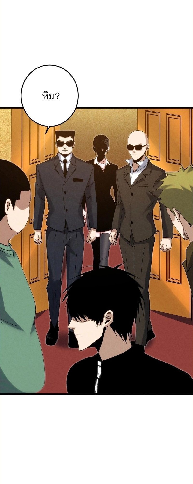 Rebirth of the Campus Special Forces Soldier เกิดใหม่ของทหารหน่วยรบพิเศษ ตอนที่ 12 page 43