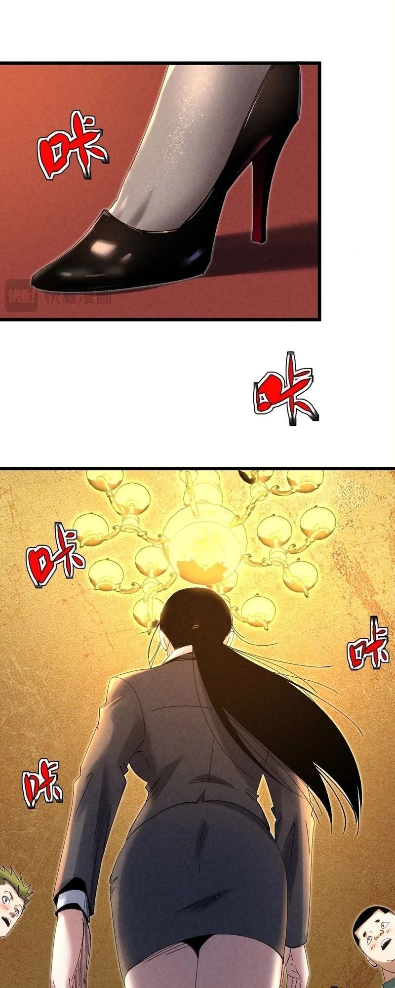 Rebirth of the Campus Special Forces Soldier เกิดใหม่ของทหารหน่วยรบพิเศษ ตอนที่ 12 page 44