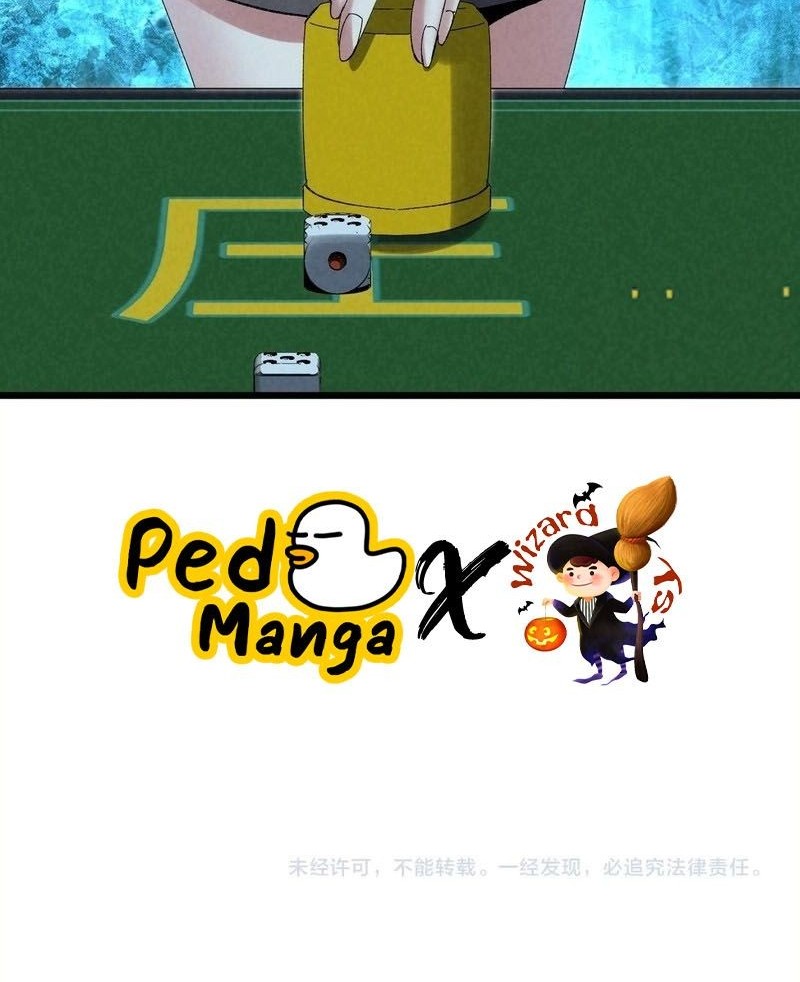 Rebirth of the Campus Special Forces Soldier เกิดใหม่ของทหารหน่วยรบพิเศษ ตอนที่ 12 page 59