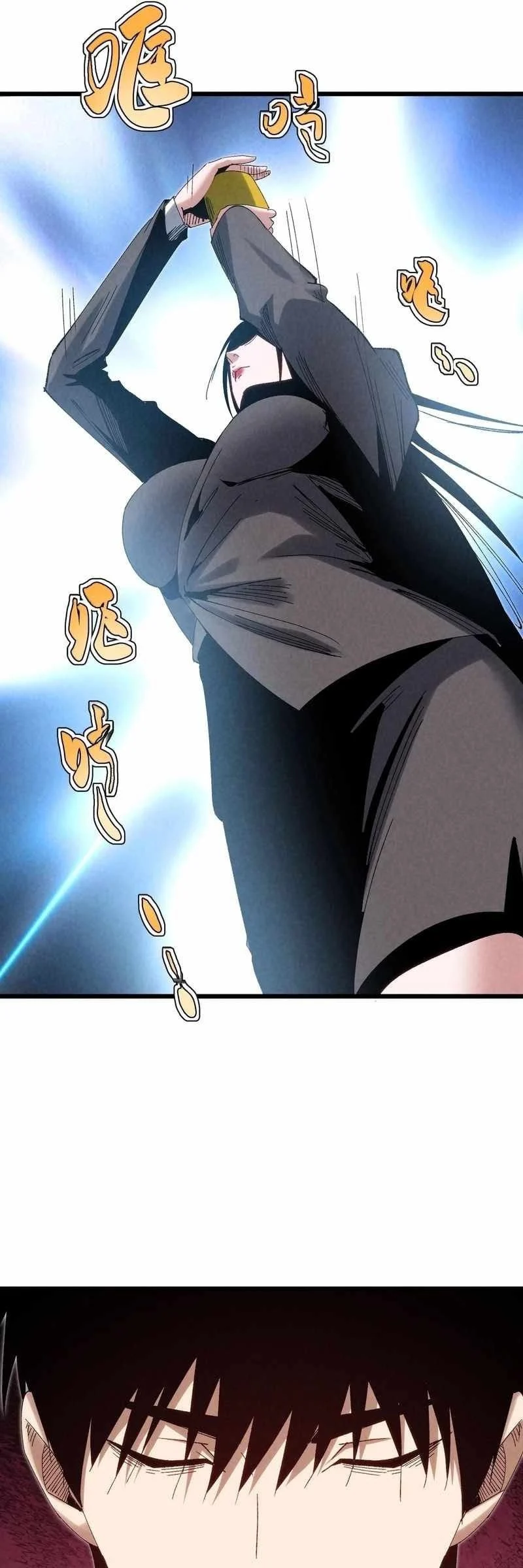 Rebirth of the Campus Special Forces Soldier เกิดใหม่ของทหารหน่วยรบพิเศษ ตอนที่ 13 page 15