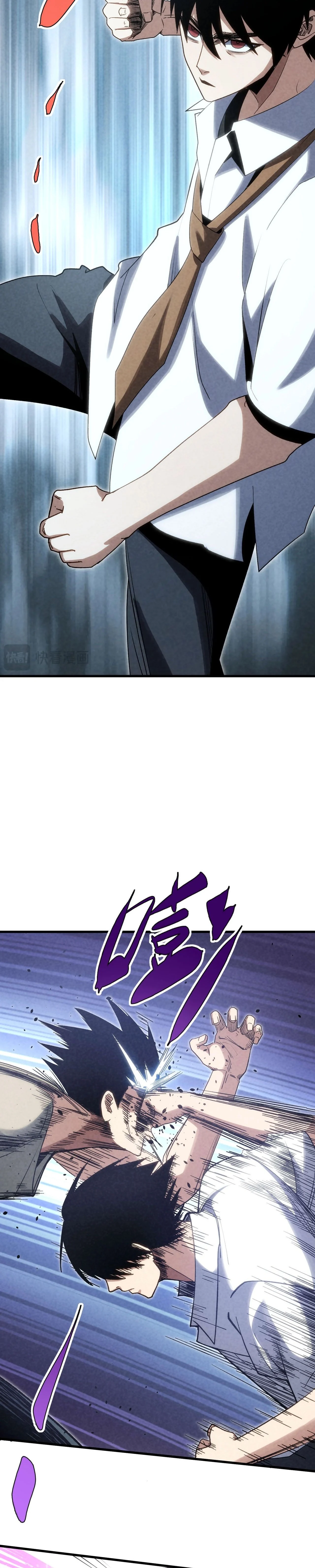 Rebirth of the Campus Special Forces Soldier เกิดใหม่ของทหารหน่วยรบพิเศษ ตอนที่ 20 page 17