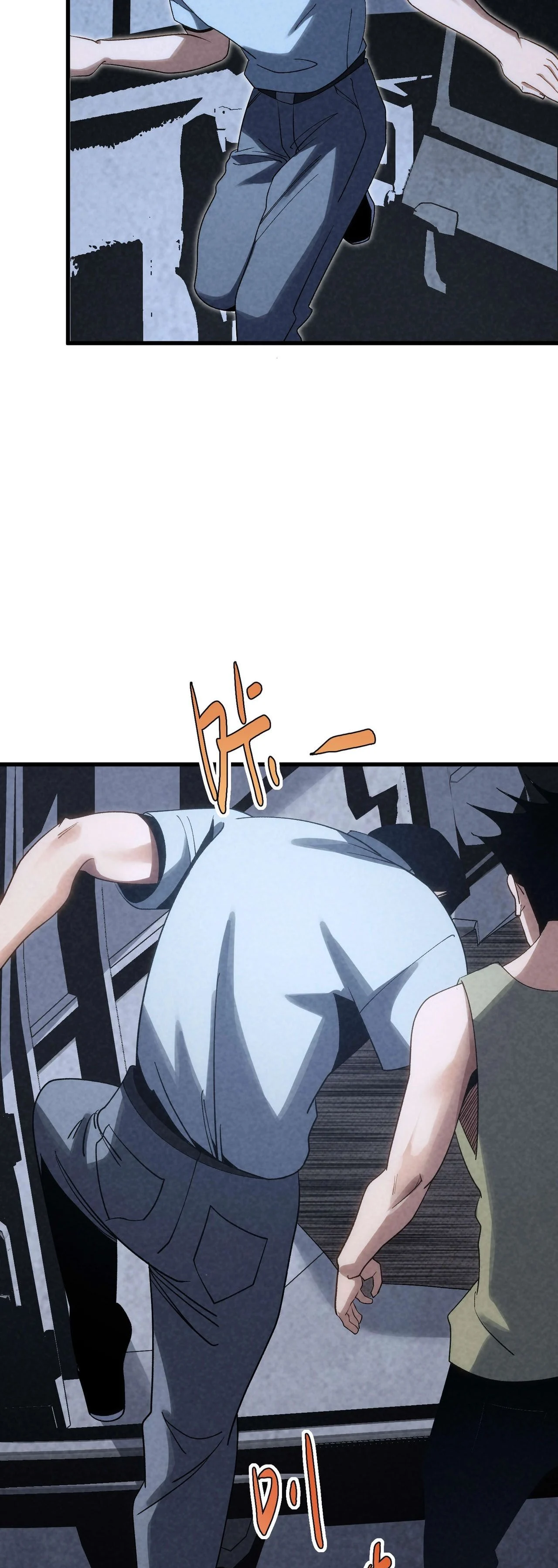 Rebirth of the Campus Special Forces Soldier เกิดใหม่ของทหารหน่วยรบพิเศษ ตอนที่ 20 page 24